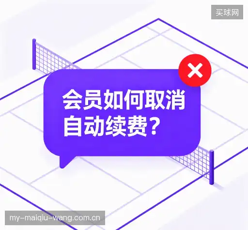 疑问解决站
